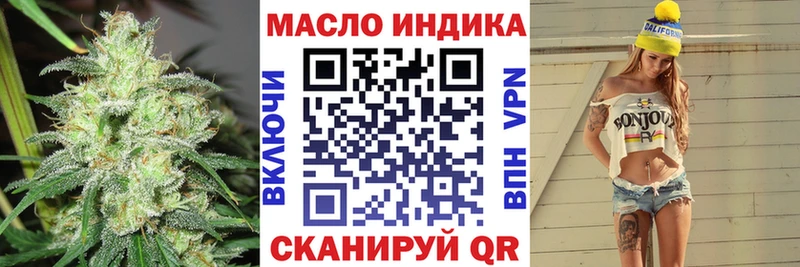 где найти   Кинешма  ТГК вейп с тгк 