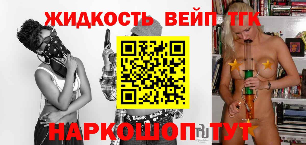 blacksprut ссылка  ТГК Wax  Вход с VPN  Кинешма 